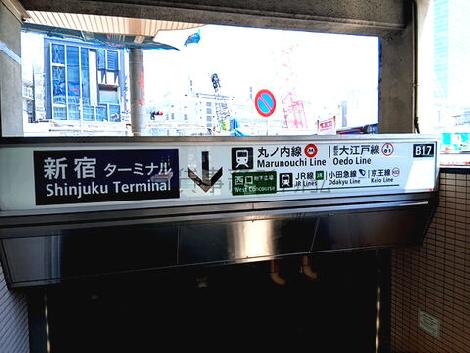 物件周辺