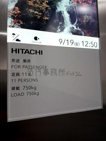エレベーター