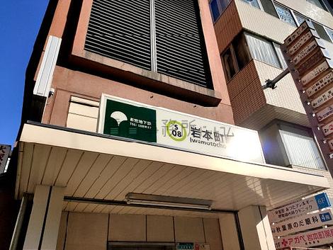 物件周辺