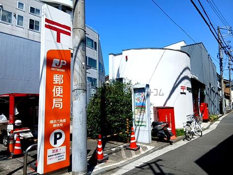 物件周辺