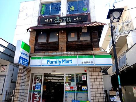 物件周辺