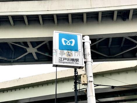 物件周辺