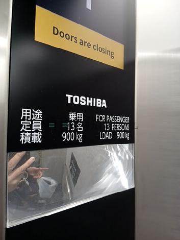 エレベーター