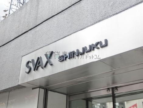 SVAX SHINJUKU A館 (多摩川新宿ビル)
