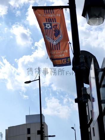 物件周辺