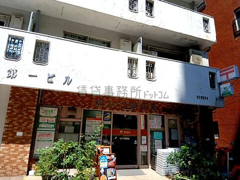 物件周辺