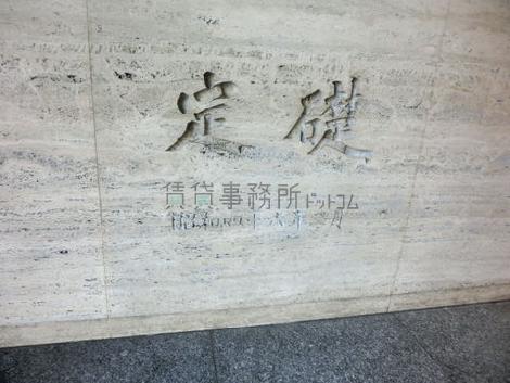 正面玄関