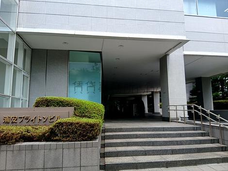 正面玄関