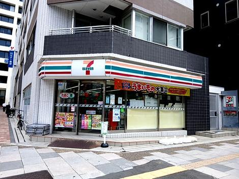 物件周辺