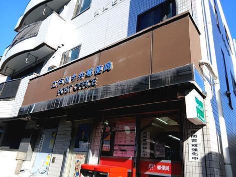 物件周辺
