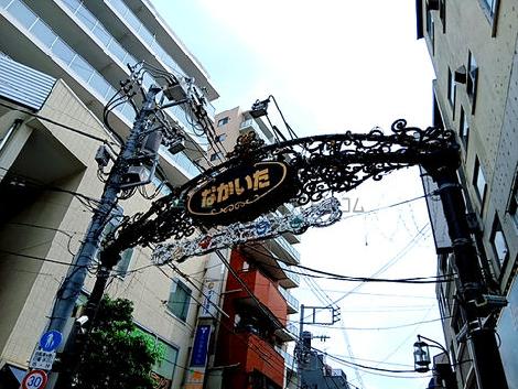 物件周辺