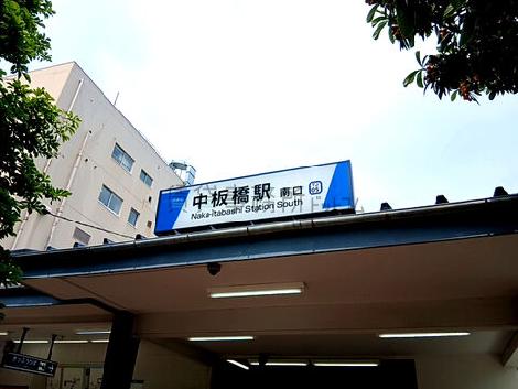 物件周辺