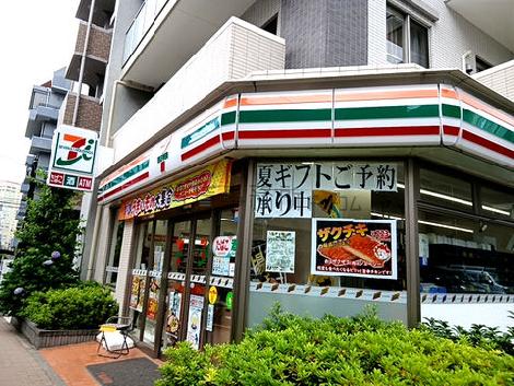 物件周辺