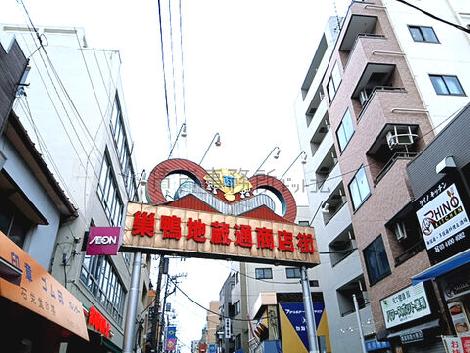 物件周辺