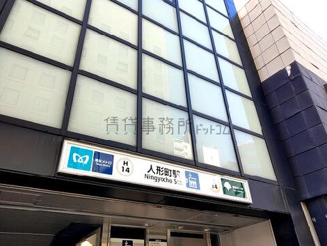 物件周辺