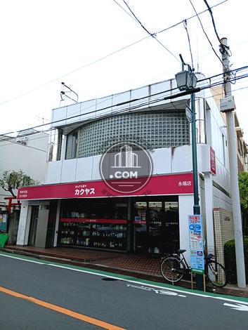 水本ビル 外観写真