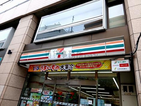 物件周辺