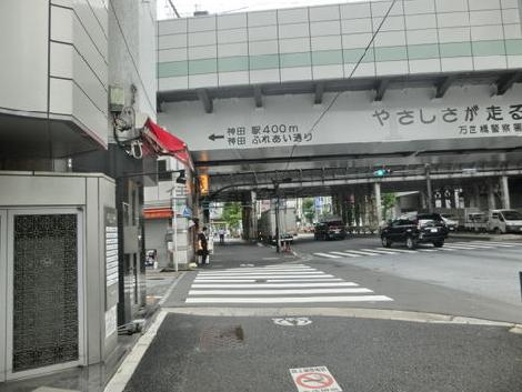 物件周辺
