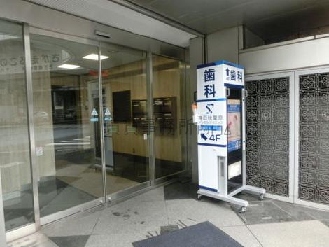 正面玄関