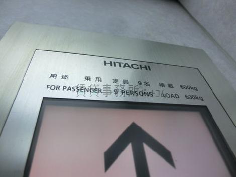 エレベーター
