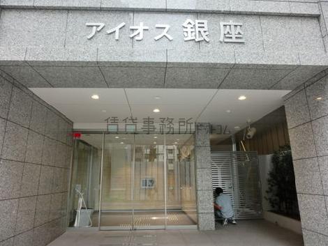 正面玄関