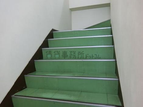階段