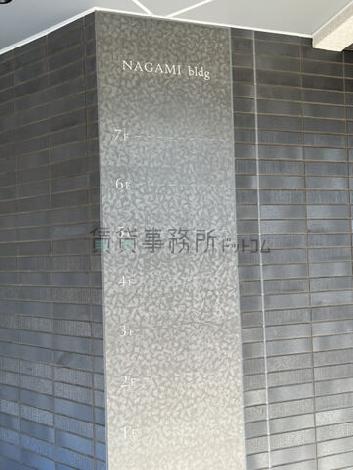 社名版