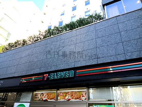 物件周辺