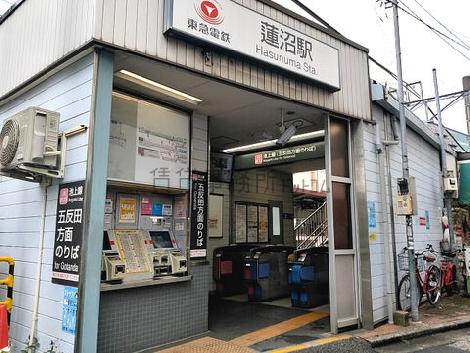 物件周辺