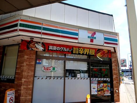 物件周辺