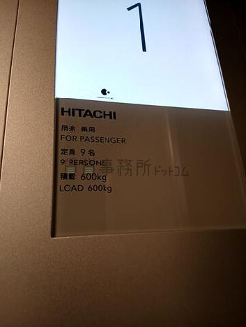 定員9名