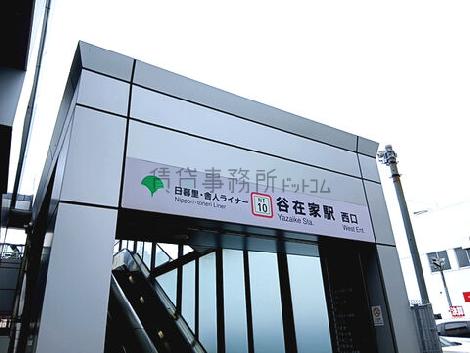 物件周辺