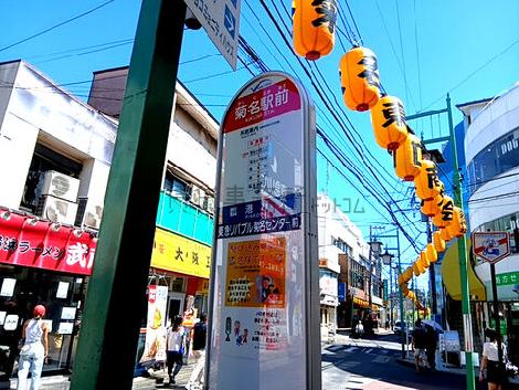 物件周辺
