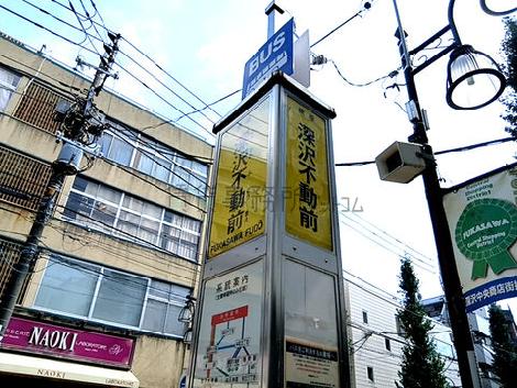物件周辺