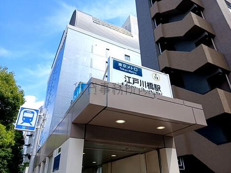 物件周辺