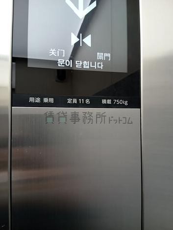 エレベーター