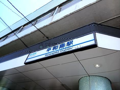 物件周辺