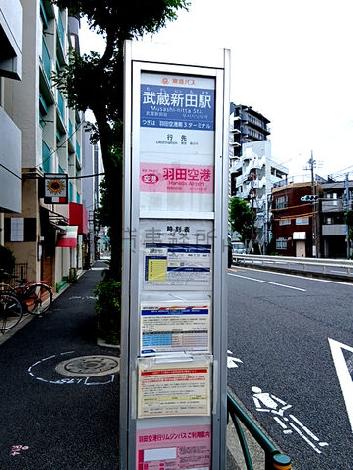 物件周辺