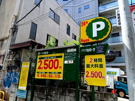 物件周辺