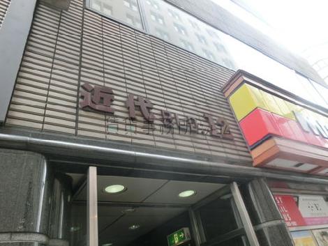 正面玄関
