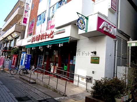 物件周辺