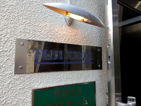 正面玄関