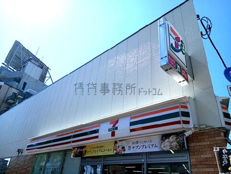 物件周辺