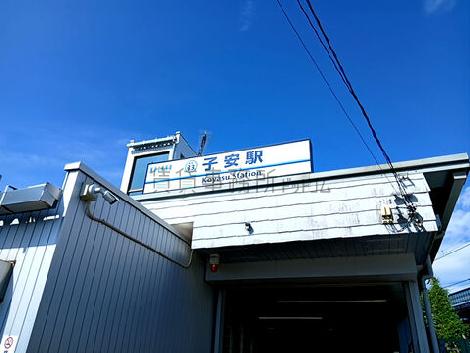 物件周辺