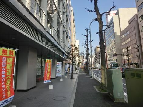 物件周辺
