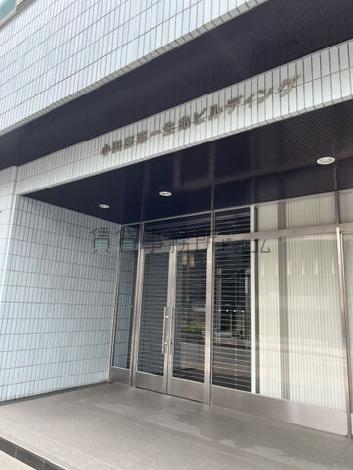 小田原第一生命ビル
