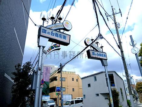 物件周辺