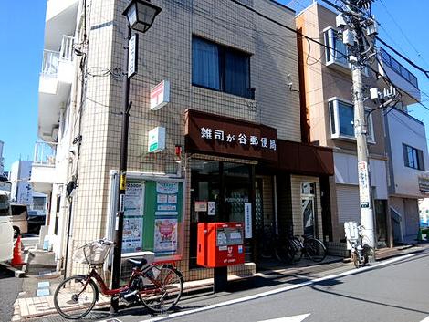 物件周辺
