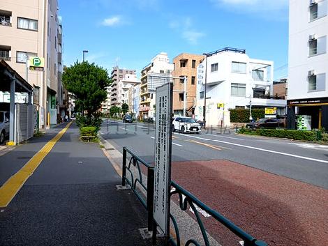 物件周辺
