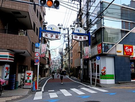 物件周辺